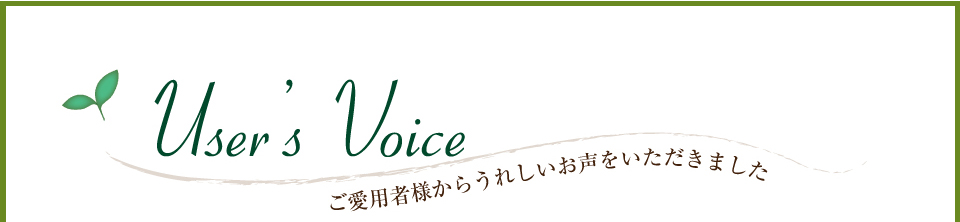 Userfs Voice pҗl炤ꂵ܂