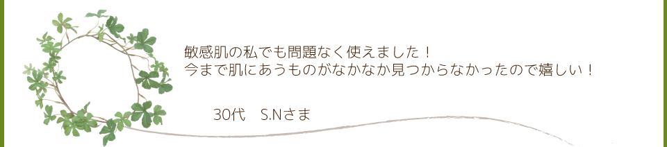 q̎łȂg܂I܂Ŕɂ̂ȂȂȂ̂ŊI30@S.N
