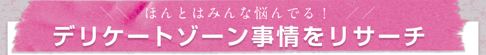 __  قƂ݂͂ȔYłI  ^^fP[g][T[`